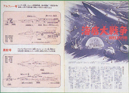 警告