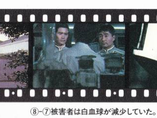 ウルトラマン大事典該当箇所オリジナル