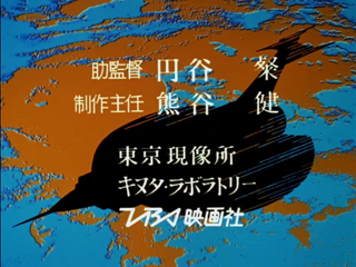 �j�R���X�^�b�t�N���W�b�g