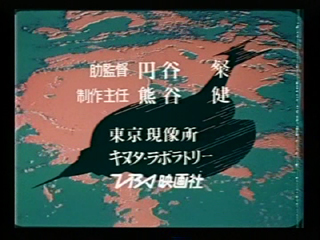 ��f�ŃX�^�b�t�N���W�b�g