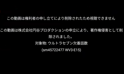 削除お知らせ
