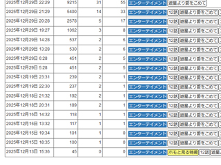 �j�R�j�R���惍�O�Q